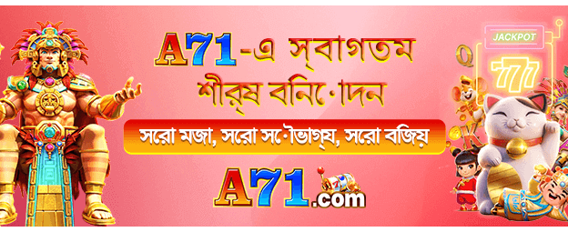 mm777 প্রচার